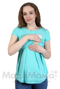 мм102-Футболка для беременных и кормящих, Бирюза