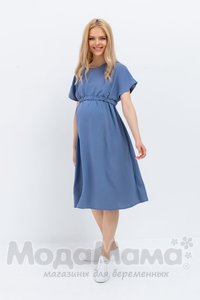 Платье для беременных и кормящих, Индиго