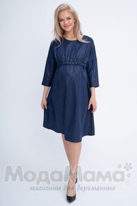 мм529-101367-Платье для беременных и кормящих, Т.синий