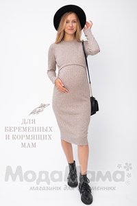 мм103-100156-Платье для беременных и кормящих, Кофе