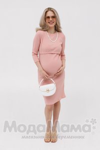 Платье для беременных и кормящих, Пудра
