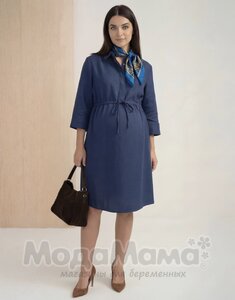 Платье для беременных и кормящих, Т.синий