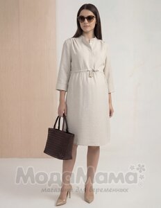 Платье для беременных и кормящих, Св.бежевый