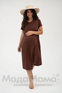 Платье для беременных и кормящих, Шоколад