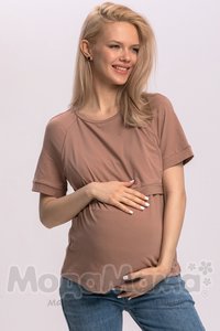 мм111-011202-Футболка для беременных и кормящих, Мокко