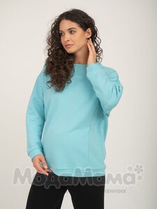 Свитшот для беременных и кормящих, Тиффани