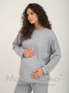 Свитшот для беременных и кормящих, Серый меланж