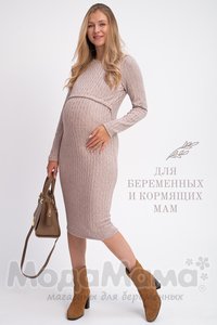 мм103-100156-Платье для беременных и кормящих, Пыльная роза