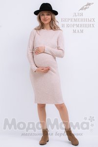 мм103-101112-Платье для беременных и кормящих, Пудра