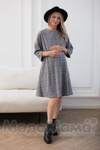 Платье для беременных, Сирен/клетка