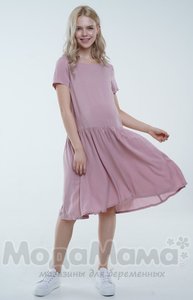 Платье для беременных, Пудра