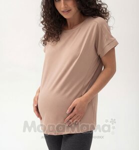 Футболка для беременных и кормящих, Бежевый